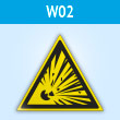 Знак W02 «Взрывоопасно» (пластик, сторона 200 мм)